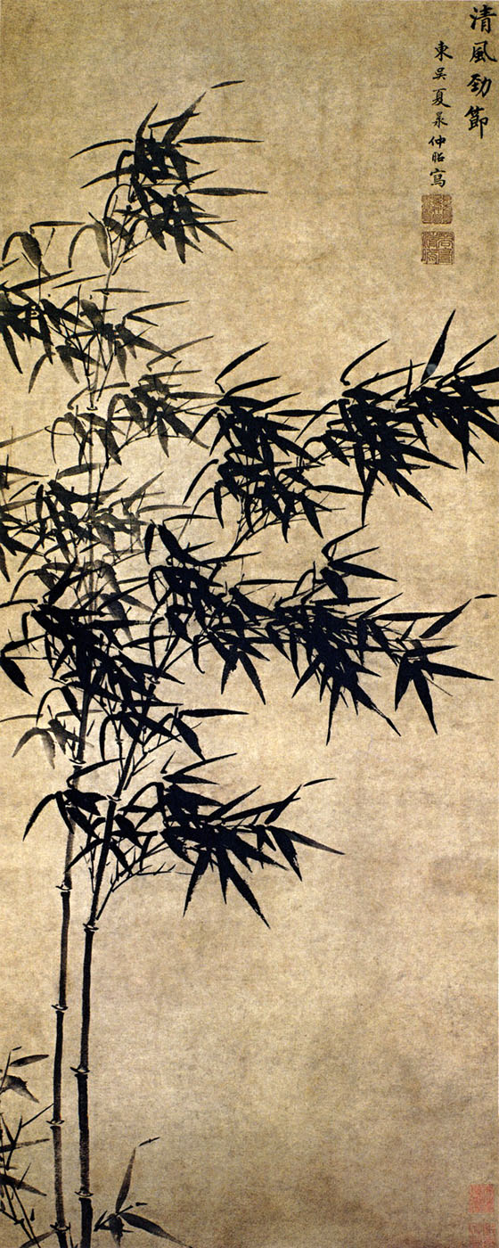 Clear Wind Strong Bamboo Joints